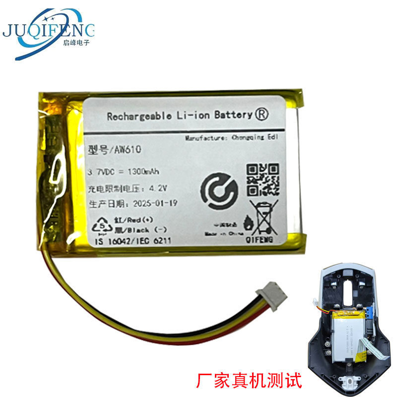 เหมาะสําหรับ ALIENWARE Alien AW610m AW620M AW720M แบตเตอรี่เมาส์บลูทูธ