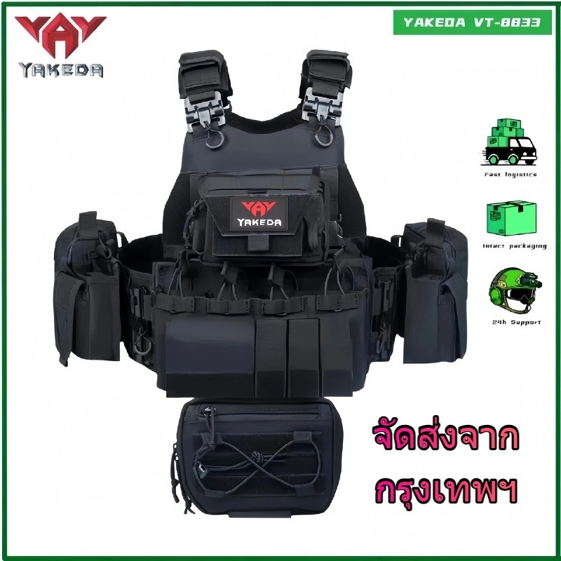 （COD)🚀จัดส่งจากกรุงเทพฯ🚀YAKEDA เสื้อกั๊กยุทธวิธีสำหรับฝึกซ้อมกลางแจ้ง ปลดได้รวดเร็ว มัลติฟังก์ชัน เหมาะสำหรับกีฬากลางแจ้ง
