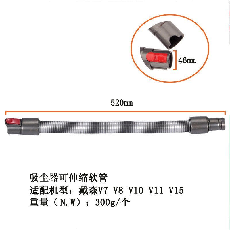 เหมาะสําหรับเครื่องดูดฝุ่น Dyson ท่อ V7 V8 V10 V11 Telescopic Tube อุปกรณ์ท่อ FMV