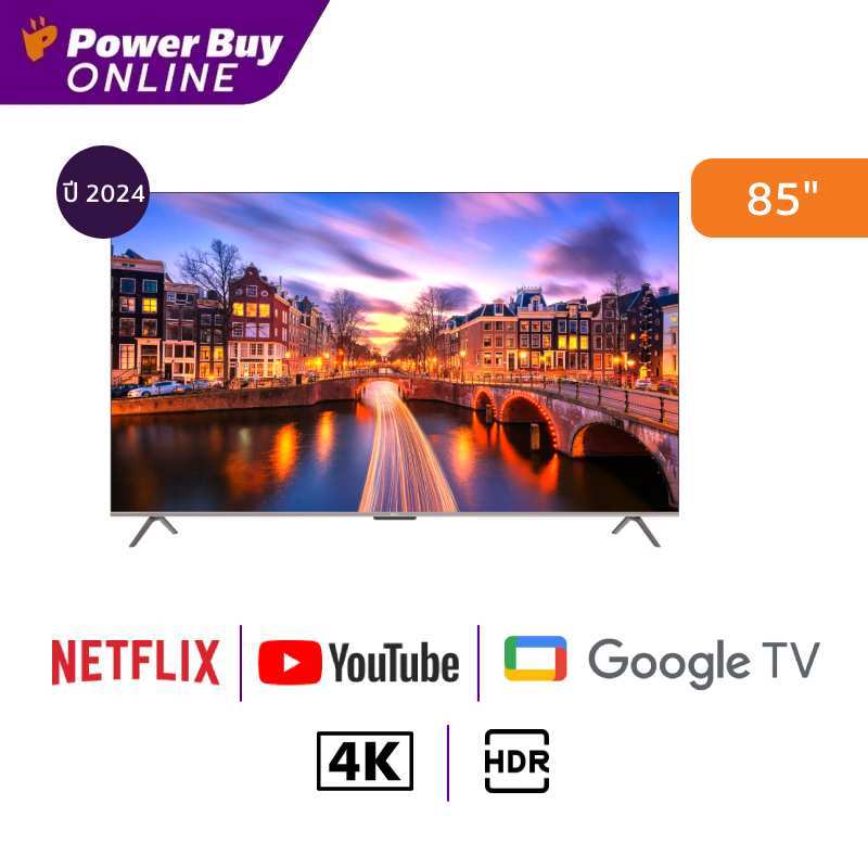 HAIER ทีวี Google TV 85 นิ้ว 4K UHD QLED รุ่น H85S800UX ปี 2024