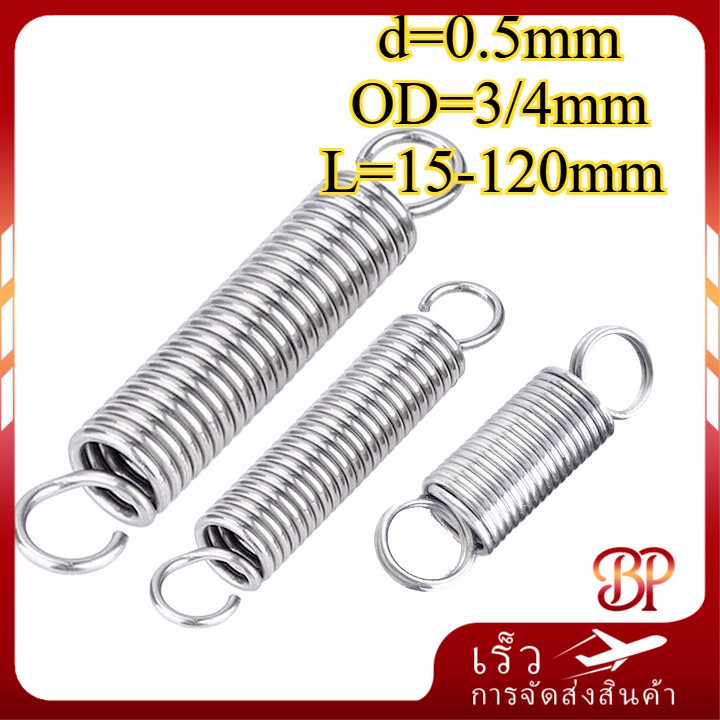 สปริงดึง / สปริงแรงดึง  สแตนเลส304 SUS304 d=0.5mm,OD=3/4mm,L=15~120mm 【BQ-MB-1】
