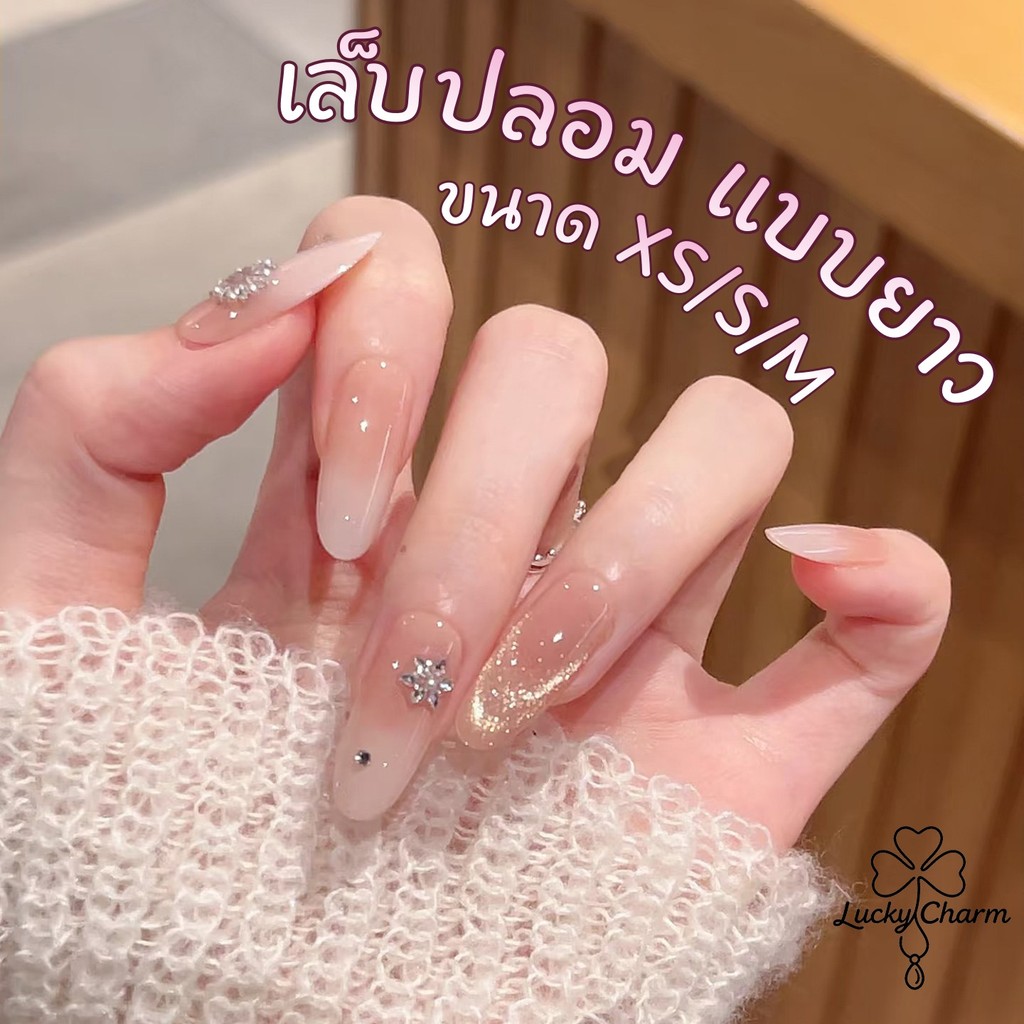 เล็บปลอม เล็บปลอม แบบยาว 10 ชิ้น ลายการ์ตูน ดาว ลายเสือดาว ทนทาน แฟชั่นฤดูใบไม้ผลิ ขนาด XS/S/M COD