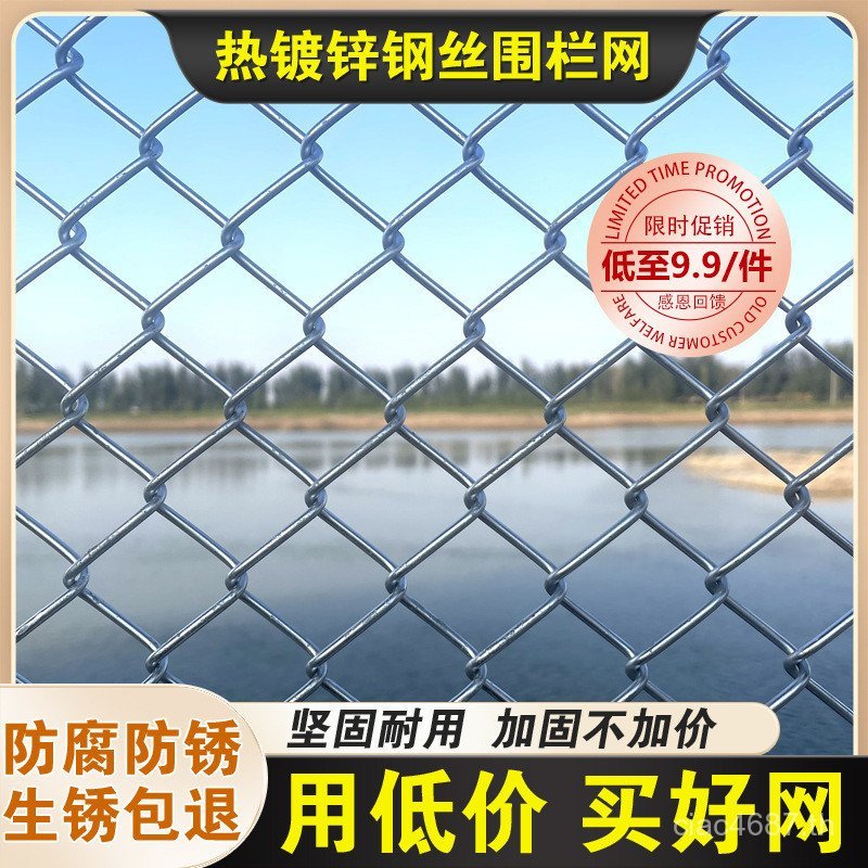 A ตาข่ายแหวน Barbed ลวด Orchard เนื้อแกะร้อนชุบสังกะสีลวดเหล็ก Y รั้วเพาะพันธุ์ไก่ป้องกันกลางแจ้งรั้