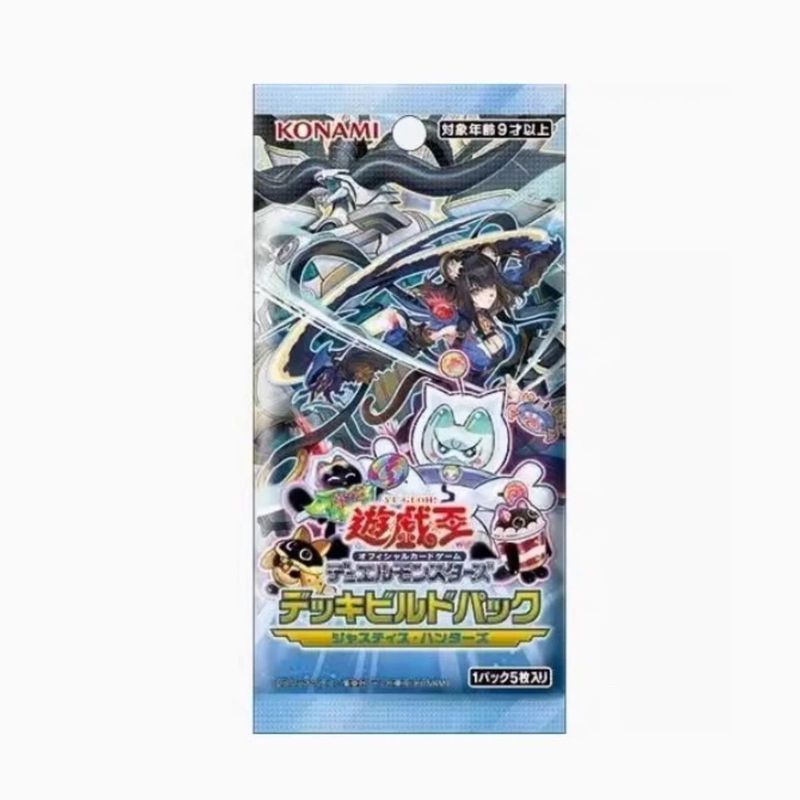 Yu-Gi-Oh SP21 Japanese DBJH Justice Hunter Booster Pack Hong Kong Version No Points Original Box