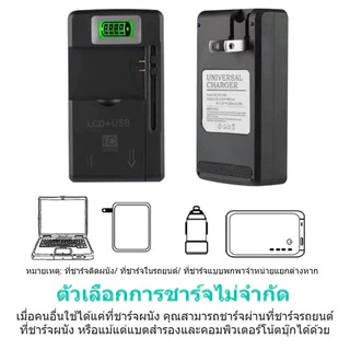 ที่ชาร์จแบตเตอรี่แบบหนีบ หน้าจอ LCD ปรับระยะได้ พร้อมพอร์ต USB สำหรับแบตกล้องและแบตโทรศัพท์ ใช้งานง่าย