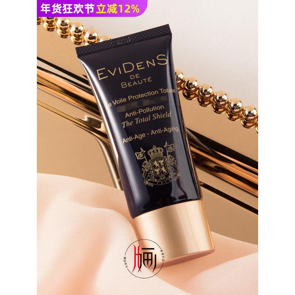 EviDenS EviDenS Triple Collagen Comprehensive Isolation น้ําหนักเบา Moisturizing Skin 30ml/50ml EviD