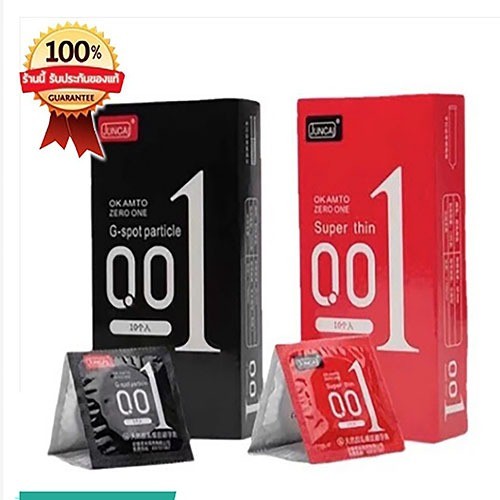 พร้อมส่ง ถุงยางอนามัย 001 JUNCAI (10ชิ้น/กล่อง) บางมาก 0.01 มม. ขนาด 52 มม.