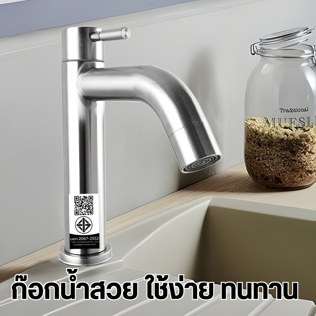 🔥KOKOGO🔥ก๊อกอ่าง ก๊อกอ่างล้างหน้า ทนทาน ไม่เป็นสนิ่ม สแตนเลสแท้ พร้อมส่ง - รูปที่ 5