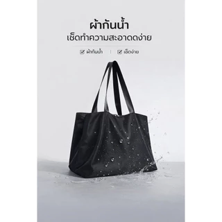 【COD】กระเป๋าโท้ทผู้หญิง ใส่โน้ตบุ๊กได้ กระเป๋าทำงาน กันน้ำ ขนาดใหญ่