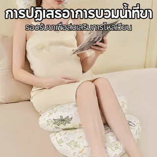 หมอนคนท้อง,มัลติฟังก์ชั่รูปตัวยูเอวหมอนความสะดวกสบายด้านข้างนอนผ้าฝ้ายหมอนตั้งครรภ์หญิงตั้งครรภ์
