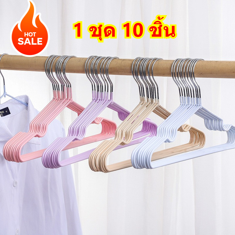 ไม้แขวนผ้า （1 ชุด 10 ชิ้น） ไม้แขวน ไมแขวนเสื้อ แขวนเสื้อ เคลือบซิลีโคนกันลื่น ขอบพลาสติกกันลื่น