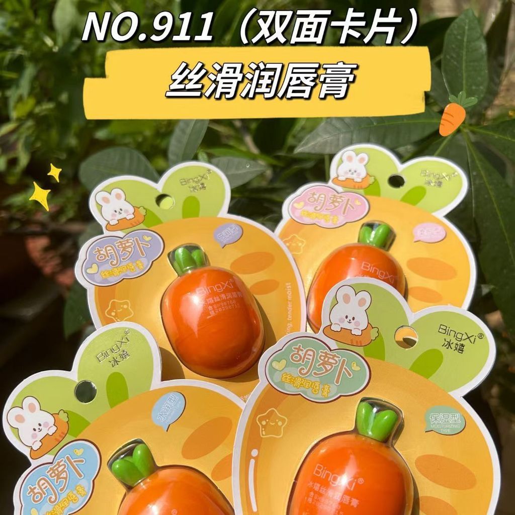 พร้อมสต็อก Ice Hip Lip Balm Lip Balm Silky Soft Rich Lip Balm Vaseline 12.28