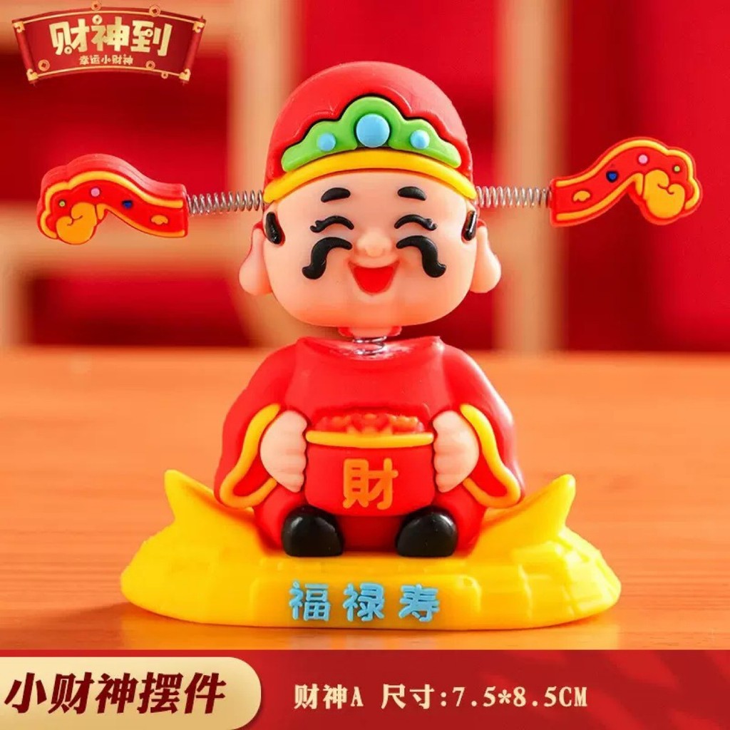 ตกแต่ง สํานักงานเครื่องประดับขนาดเล็กจี้ขนาดเล็กเขย่าหัวตุ๊กตาสก์ท็อปแห่งชาติอินเทรนด์เทพเจ้าแห่งควา