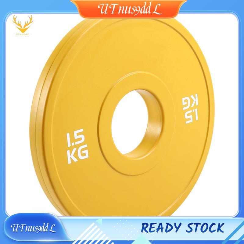 [UTnus9ddL] Gym Micro-Type Plates Dumbbell Weight Plate Rubber Fractional Weight Plate Aperture 50.4