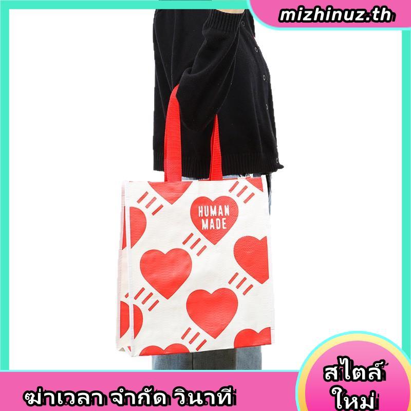 พร้อมส่ง HUMAN MADE Shopping Bag ถุง กระเป๋า Tote Human Made Limited Edition