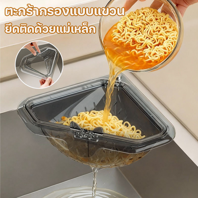 COD ตะกร้ากรองเศษอาหารแบบแขวนอ่าง ตัวกรองสแควร์ถอดล้างได้ ติดตั้งง่ายด้วยแม่เหล็ก กันอุดตัน