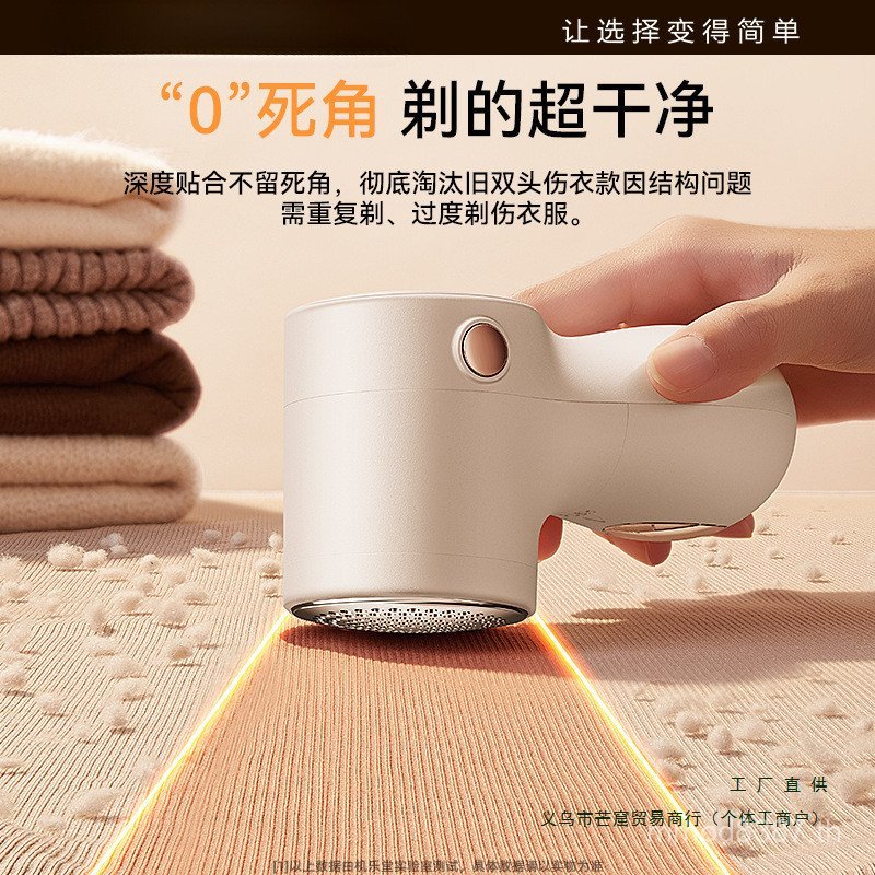 Ball Jersey ลบเครื่องโกนหนวด Remover เสื้อกันหนาว Ball Ball Ball 2025 Ball Trimming สไตล์ใหม่อุปกรณ์