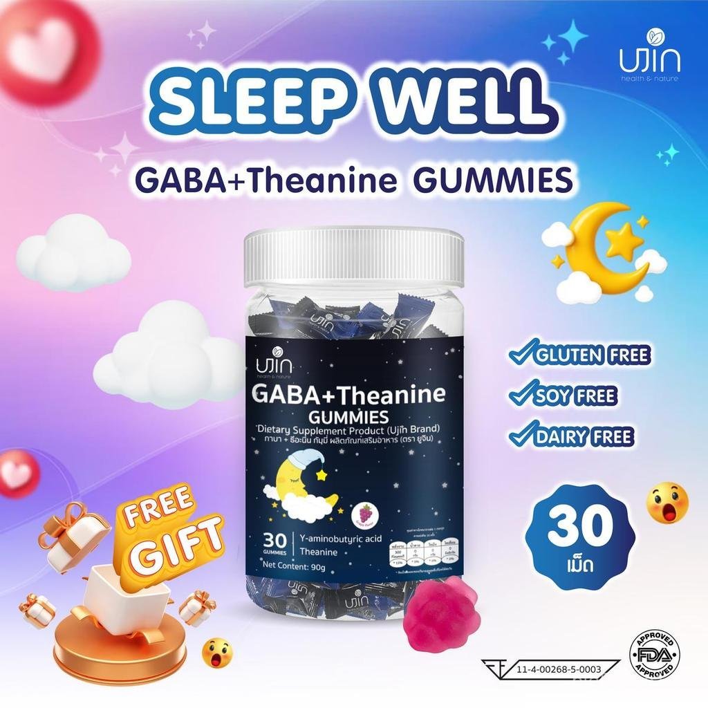 Ujin Gaba+Theanine Gummies For Sleep Time กัมมี่ก่อนนอน รสผลไม้แท้ ไม่ใส่สีสังเคราะห์ เคี้ยวอร่อย ทา