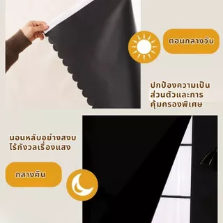 ม่านทึบแสงห้องนอน ผ้าม่านตีนตุ๊กแก ติดตั้งไม่ต้องเจาะ มินิมอล กันUV กันร้อน ติดตั้งง่าย กันแสง กันความร้อน กันน้ำ