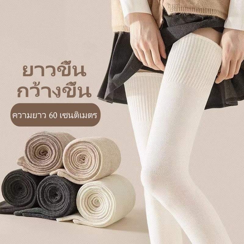 ถุงเท้าผู้หญิงทำจากผ้าฝ้ายแท้ ยาวถึงเข่า ลายทาง เนื้อนุ่ม สบาย ไม่ระคายเคืองผิว สไตล์เรโทรแบบเรียบหรู