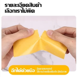 เทปกริดสองด้าน-เทปตาข่ายโปร่งแสงสําหรับงานหนัก-กันน้ําไร้ร่องรอย-เทปความหนืดสูง-เทปกาวพรมที่มีประสิทธิภาพ Tape