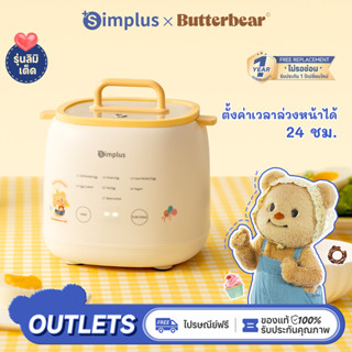 ⚡สินค้าใหม่⚡SimplusxButterbear เครื่องต้มไข่มัลติฟังก์ชั่น E…