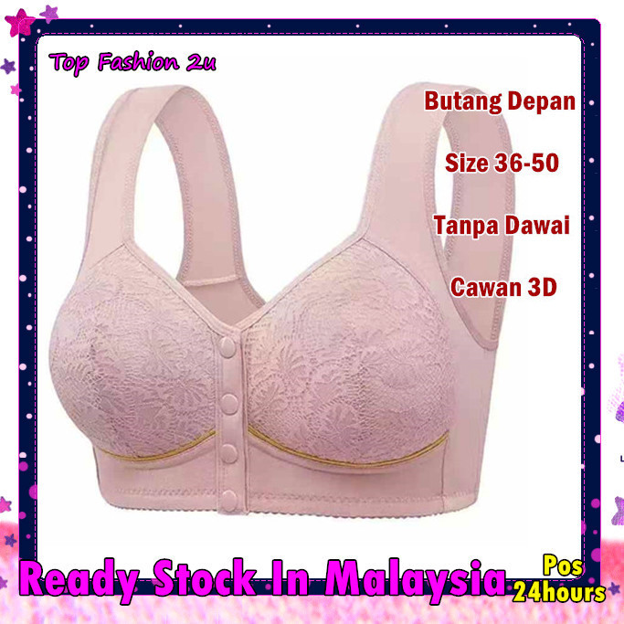 ~ขนาด 36-50 BCD~ Bra Wanita Giler Tanpa Dawai Butang Depan Plus Size Selesa Lace Cotton 3D Cup (B241