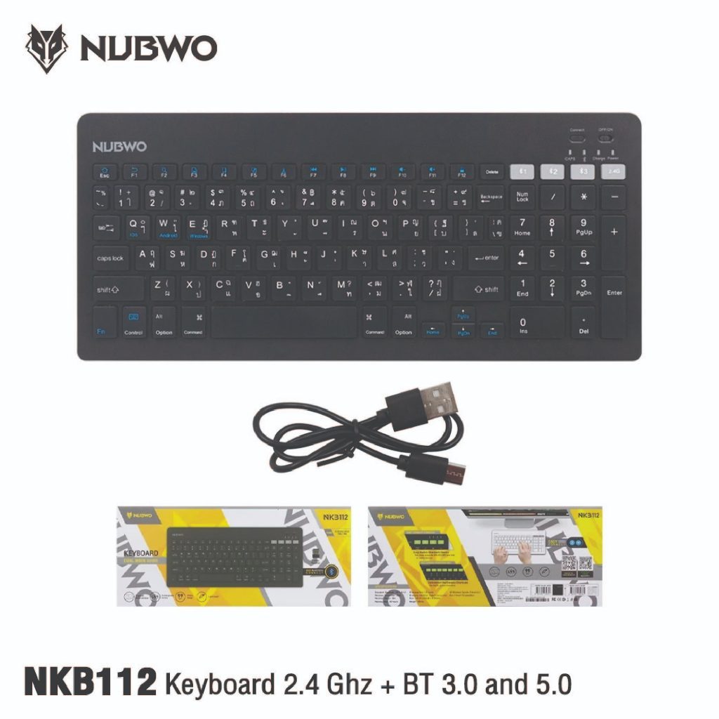 Nubwo คีย์บอร์ดแบบบาง ดีไซน์สวย เชื่อมต่อแบบไร้สาย 2.4G และบลูทูธ รุ่น NKB112 สินค้ารับประกัน 1 ปี
