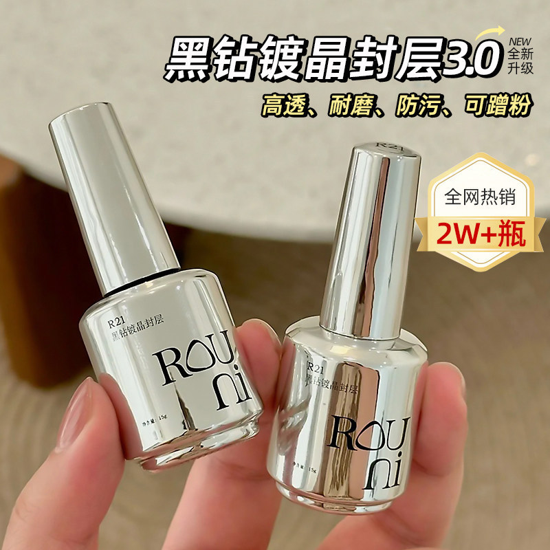 ✅R ROUNI ROUNI ขวดสีขนาดเล็กกาวอเนกประสงค์กาวด้านล่างความหนืดสูงเพชรสีดําชุบคริสตัลชั้นปิดผนึกก่อสร้