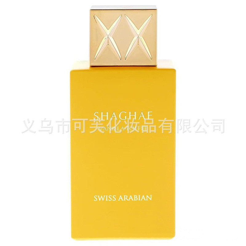 Shaghaf Vanilla Toffee Perfume Shaghaf Vanilla Fragrance ติดทนนาน