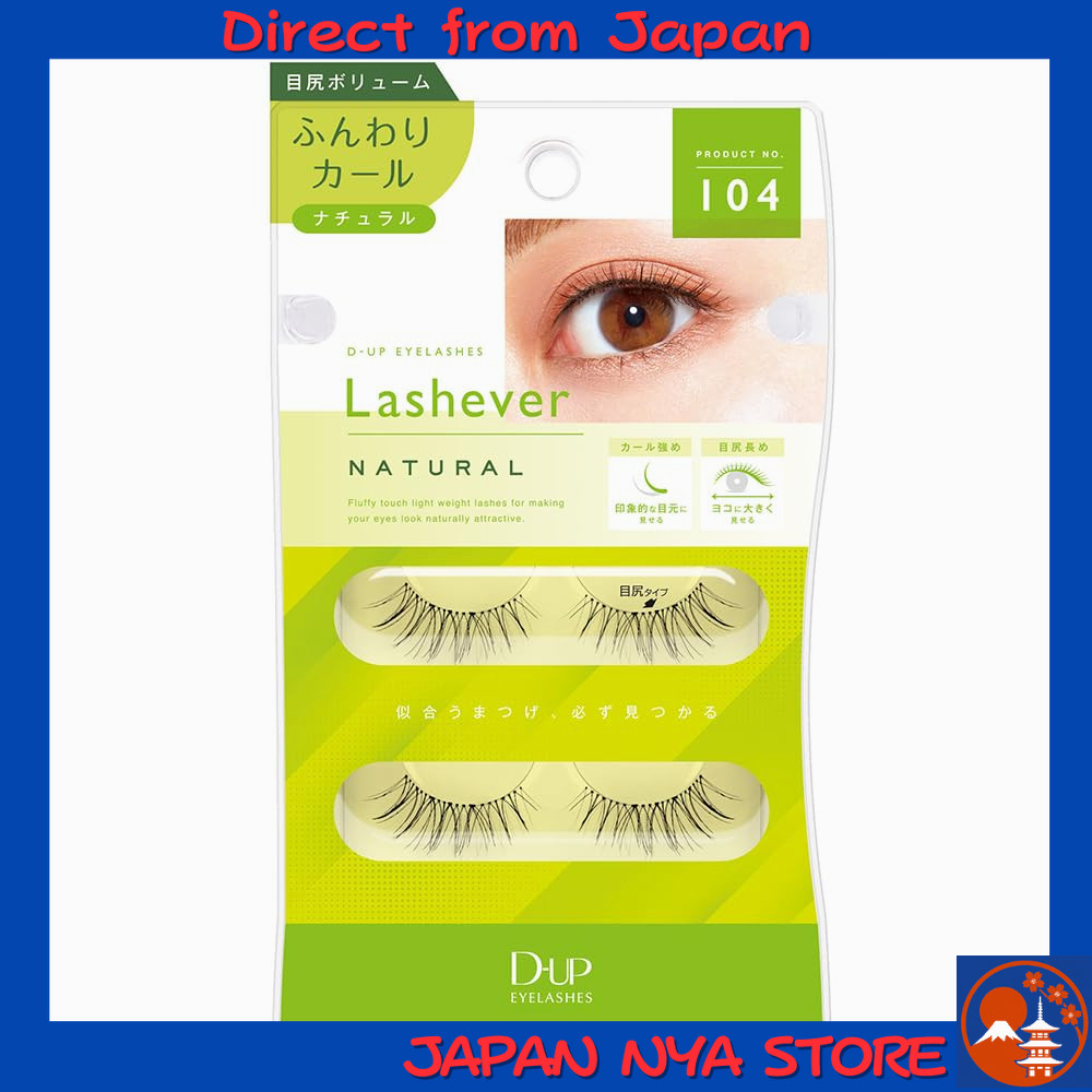 D-UP Lashever 104 ขนตาปลอมแบบธรรมชาติ (2 คู่)  【ส่งตรงจากญี่ปุ่น】