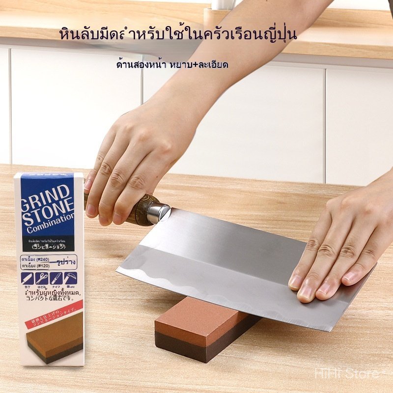 หินลับมีด ECHO นำเข้าจากญี่ปุ่น 2 ด้าน ลับมีดครัว กรรไกร เร็วๆ สะดวก ใช้สำหรับครัวเรือน