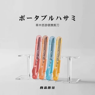 Kokuyo Nature กรรไกรมุมเครื่องตัดกระดาษสําหรับเด็กแบบพกพาสําหรับนักเรียน