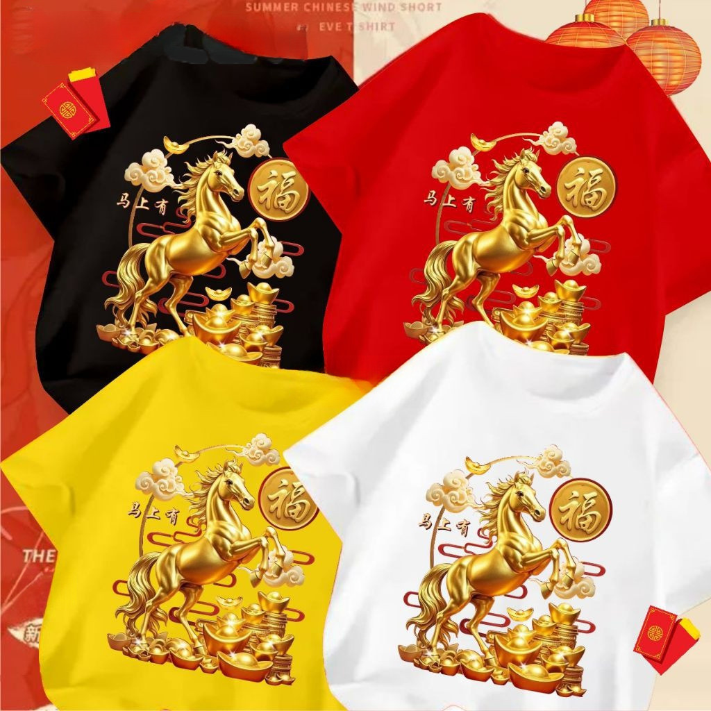 เสื้อยืดครอบครัวสำหรับเทศกาลตรุษจีนปีม้า พิมพ์ข้อความ Gong Xi Fa Cai ราคา ถูกที่สุด ดีลบีเคเค