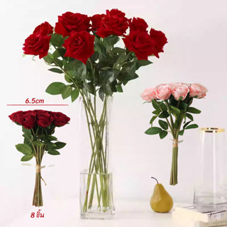 ดอกไม้ปลอม 8 ชิ้น ดอกไม้ประดิษฐ์ กุหลาบปลอม ดอกกุหลาบ ของขวั…