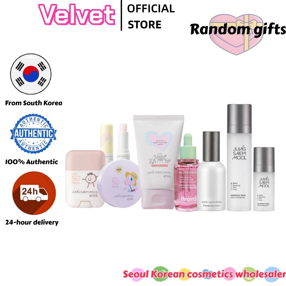 [JUNG SAEM MOOL] คุชชั่นกันแดดเด็ก 18g/Essence Cream 50ml/สารสกัดจากทับทิม 30ML/100ml ครีมหน้าเด็ก/ลิปสติกเด็ก/17g แท่งกันแดด