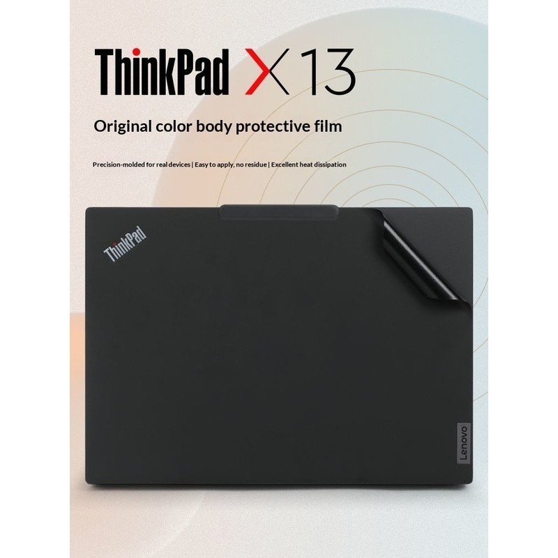 เหมาะสําหรับ Lenovo ThinkPadX13 Shell Film X13Gen42023 สติกเกอร์คอมพิวเตอร์ X13gen2 แล็ปท็อปฟิล์ม