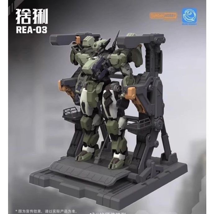 Mingjiang Chuan SUNDAY HOBBY Blue Whale Series SUNDAY Assembly Model Guochuang Mecha