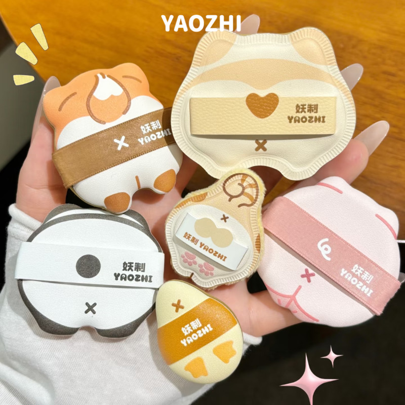 YAOZHI แป้งพัฟ ปูปู แฟมิลี่ แป้งพัฟ รองพื้นแบบใช้คู่ เบาะลม บลัชออน เซ็ตติ้ง แป้งพัฟ