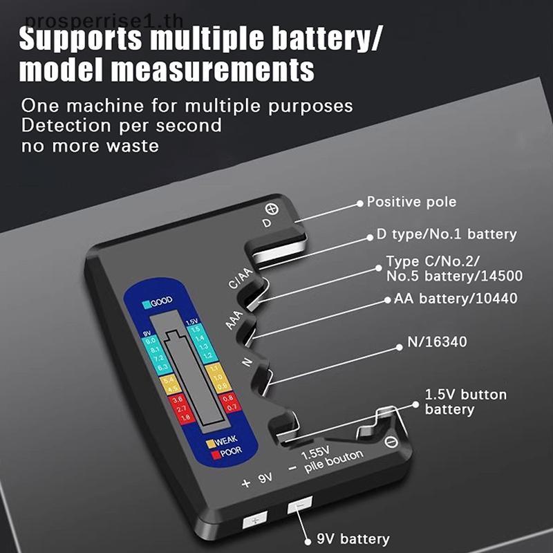 [PPTH] Portable Battery Capacity Indicatorpact Size Level Tester Digital Display Battery Voltage Met