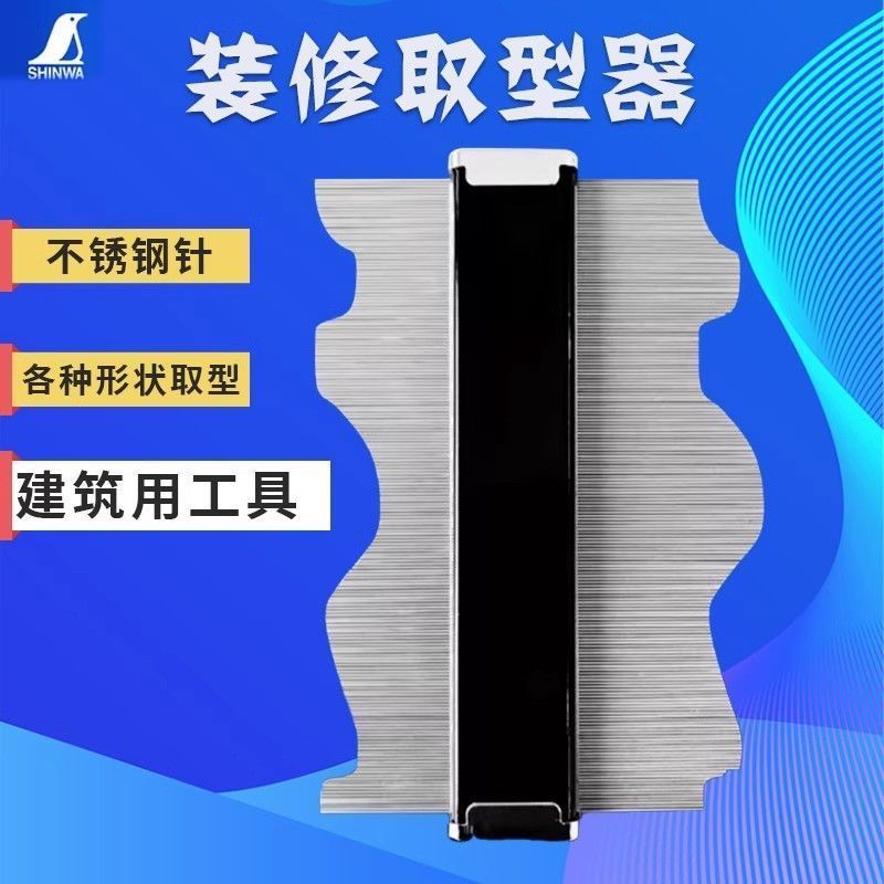 กว่างโจว Shusui Shangmao Co., Ltd. ญี่ปุ่น Affinity Profiler Profiler Profiler Arc Gauge Profiler Pr