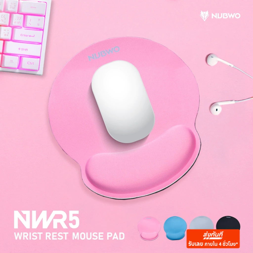 NUBWO แผ่นรองข้อมือ NWR5 Wrist Rest ผลิตจากเมมโมรี่โฟม พร้อม Anti-Slip ป้องกันการลื่นไถล รุ่น