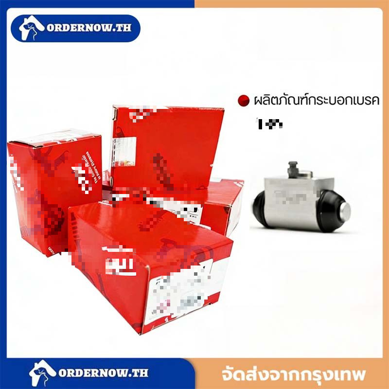 TRW กระบอกเบรคหลัง  TFR Dragon eyes ขนาด 7/8 / กระบอกเบรค กระบอกเบรค มังกร / BWH287