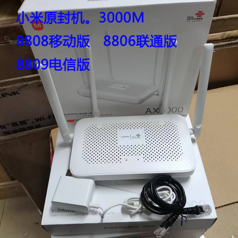 9 ใหม่ที่ใช้งานได้ Xiaomi AX3000 Mobile Dual-Band Gigabit Router CR8808 Through Wall CR8806 Unicom C