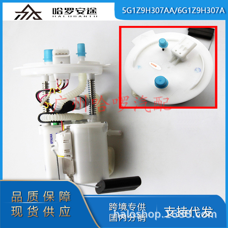 จัดส่งฟรี 5G1Z9H307AA 6G1Z9H307A E2467M เหมาะสําหรับ Ford MERCURY การใช้ปั๊มประกอบ 4.6