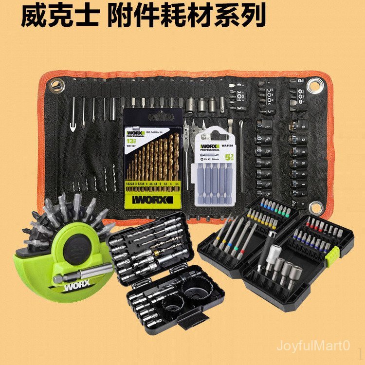 WORX WORX WA1149 อุปกรณ์เสริมวัสดุสิ้นเปลือง 1626 Titanium-Plated Twist เจาะ Bit Impact Bit ชุดค้อนไ