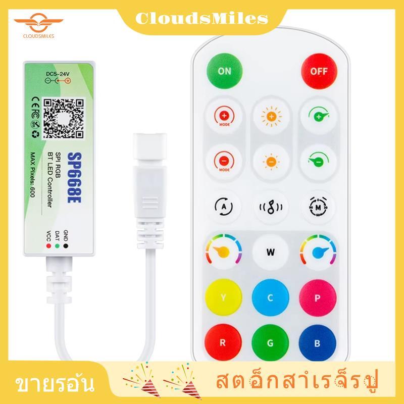 [CloudsMiles.th] SP668E สําหรับ WS2811 สําหรับ WS2812B SPI RGB LED Controller 600 IC BT APP 2.4G Rem