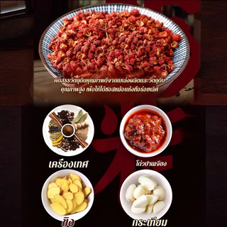 ✨HOT✨ปรุงรส ซอสพิเศษสําหรับหม้อแห้ง ซอสพริกไทยยี่ห้อหม้อแห้ง น้ำจิ้มลงไปในจาน