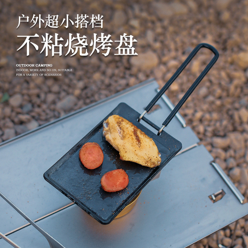 Outdoor Rectangular Non-Stick BBQ Grill Pan Korean Style Ultra-Small Iron Plate BBQ Meat Pan Camping
