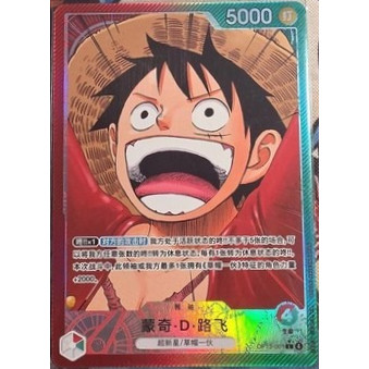 One Piece TCG ลิงจีน·D·Luffy OP13-001 L Alt Art แบกบนของเขาจะ